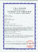 Κίνα Beijing Anchorfree Technology Co., Ltd Πιστοποιήσεις