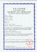 Κίνα Beijing Anchorfree Technology Co., Ltd Πιστοποιήσεις
